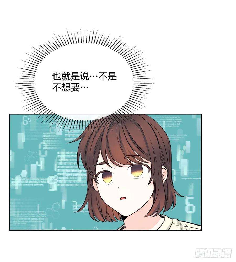 网络小说的法则117.被志浩戏弄