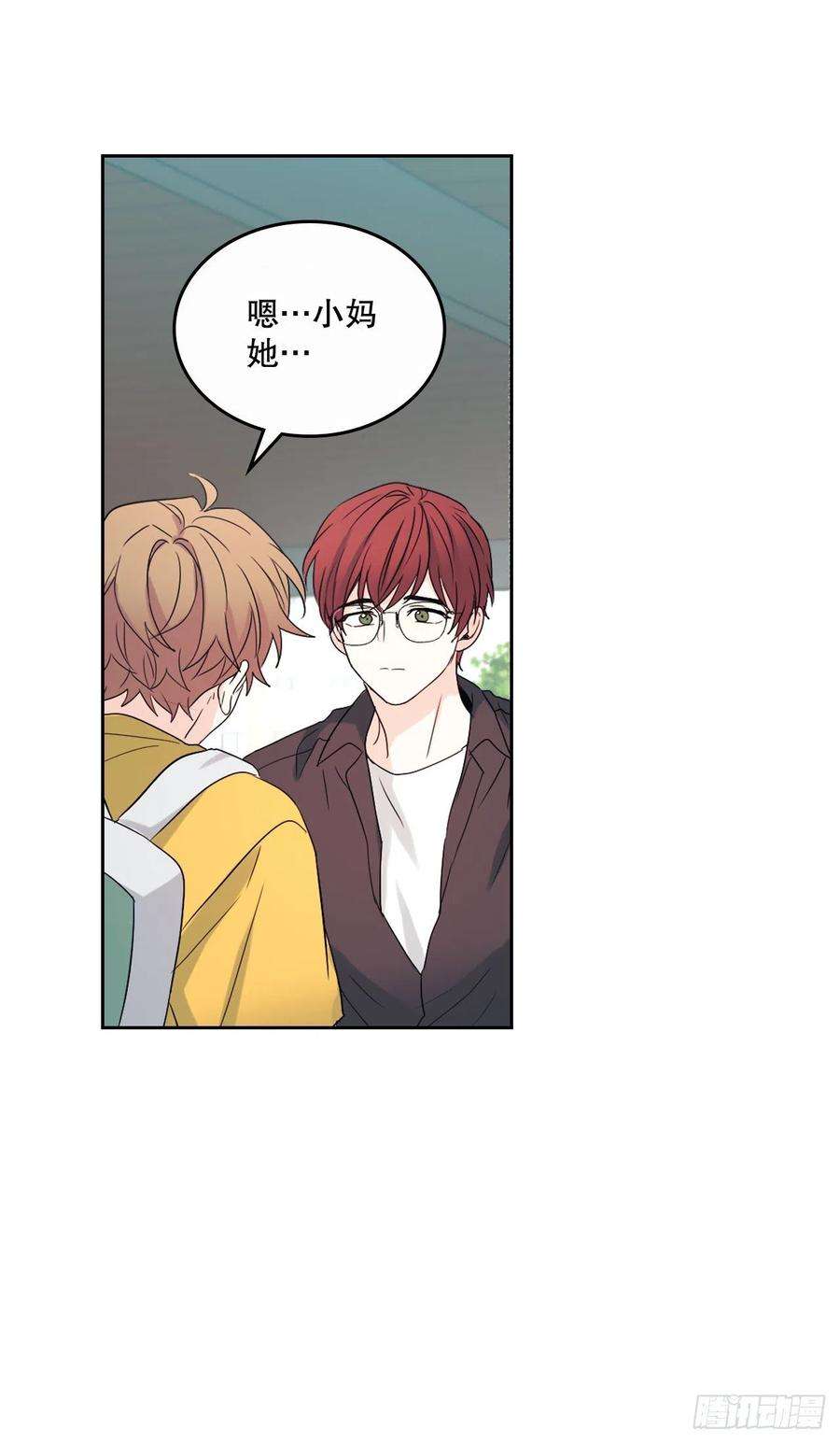 网络小说的法则118.图书馆集体学习