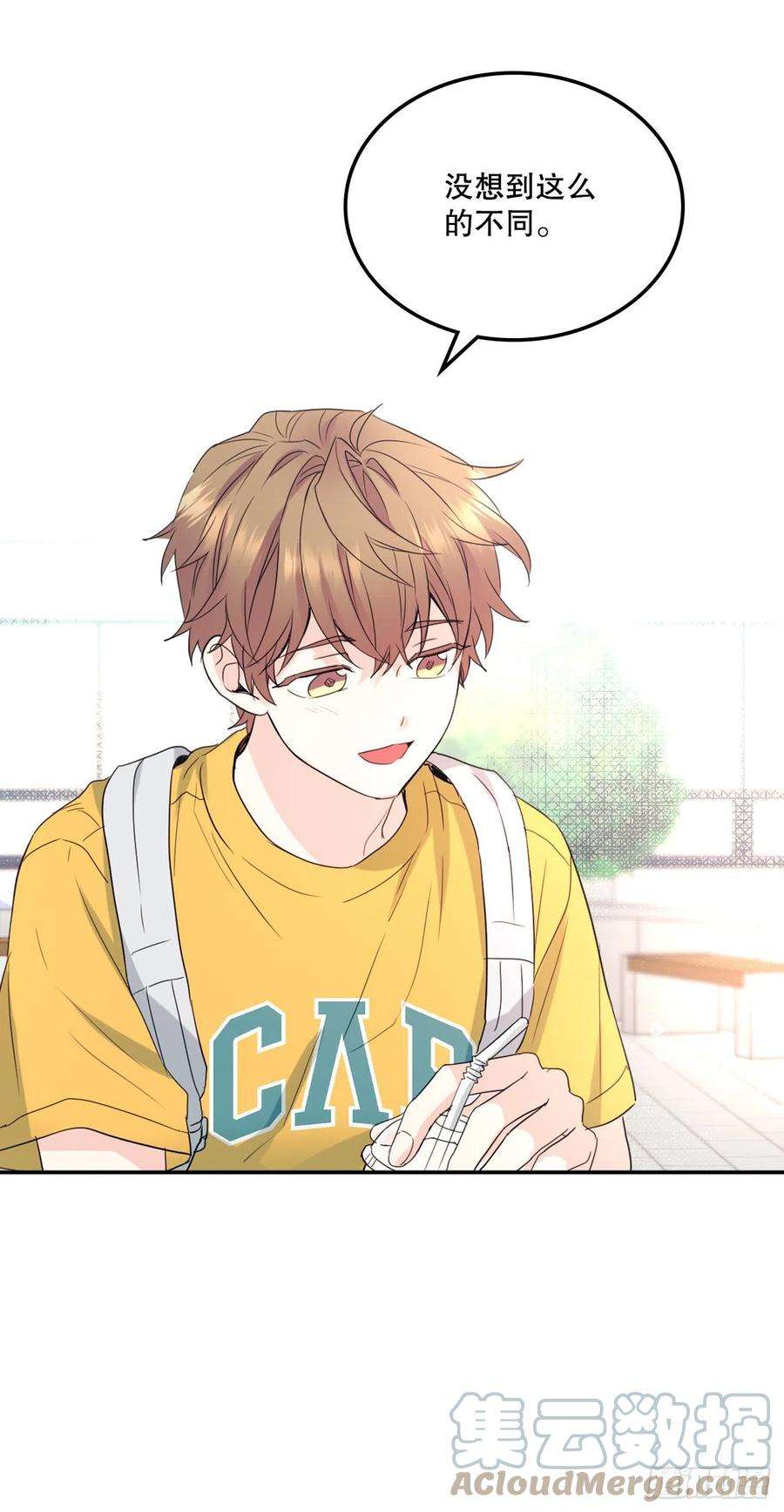 网络小说的法则118.图书馆集体学习