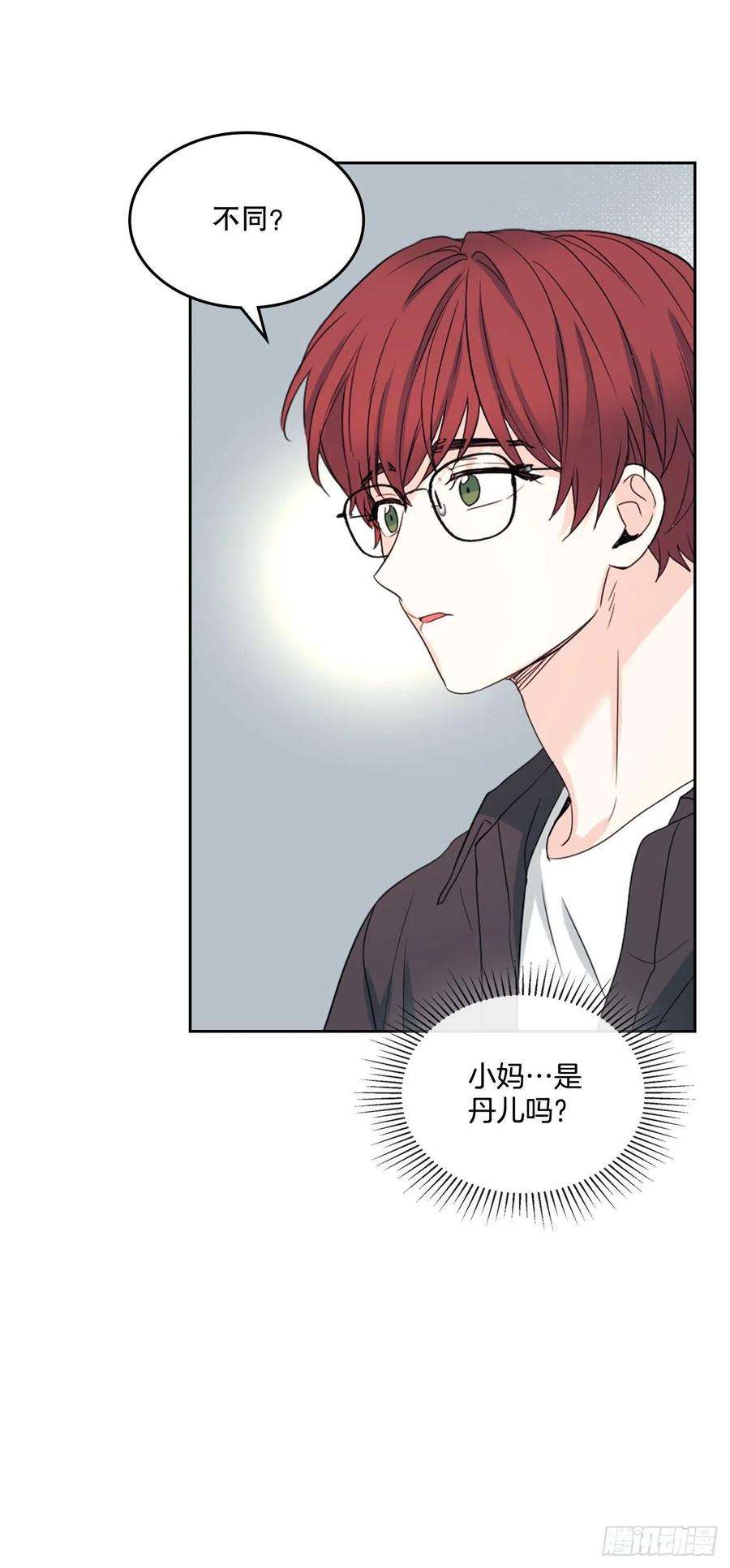 网络小说的法则118.图书馆集体学习