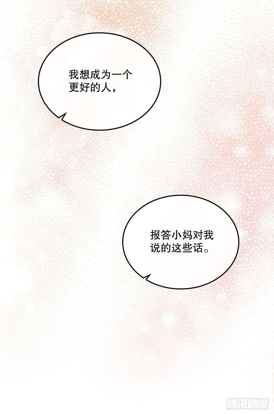 网络小说的法则118.图书馆集体学习