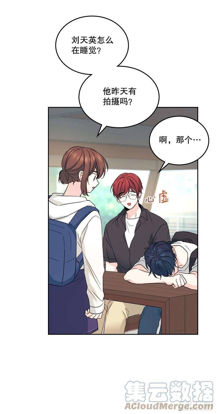 网络小说的法则118.图书馆集体学习