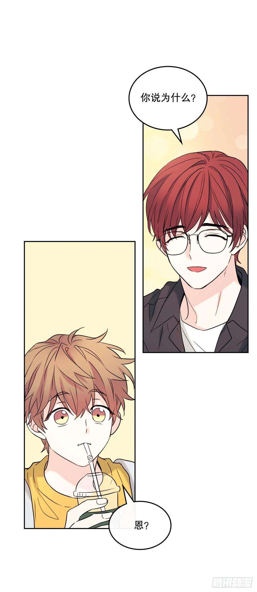 网络小说的法则118.图书馆集体学习