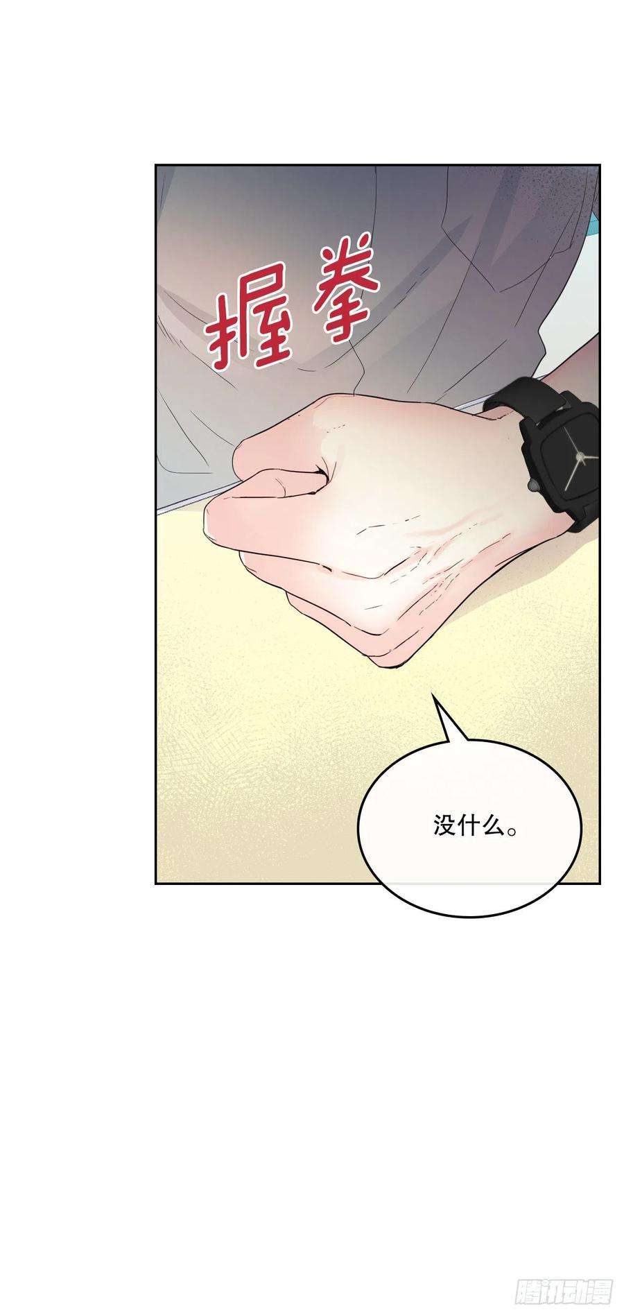 网络小说的法则118.图书馆集体学习