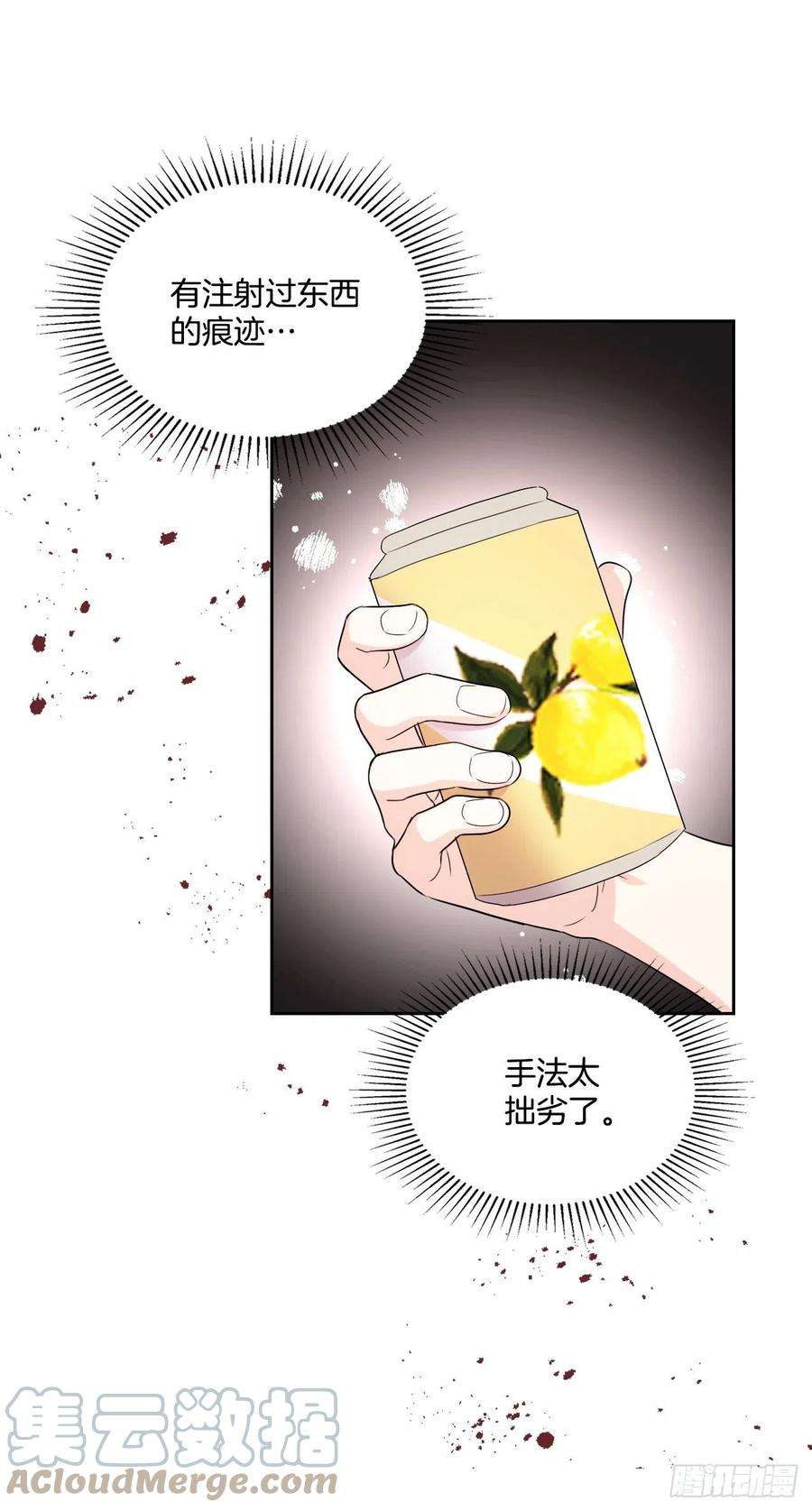网络小说的法则120.去看潘如龄
