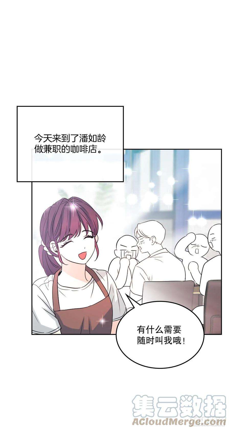网络小说的法则120.去看潘如龄