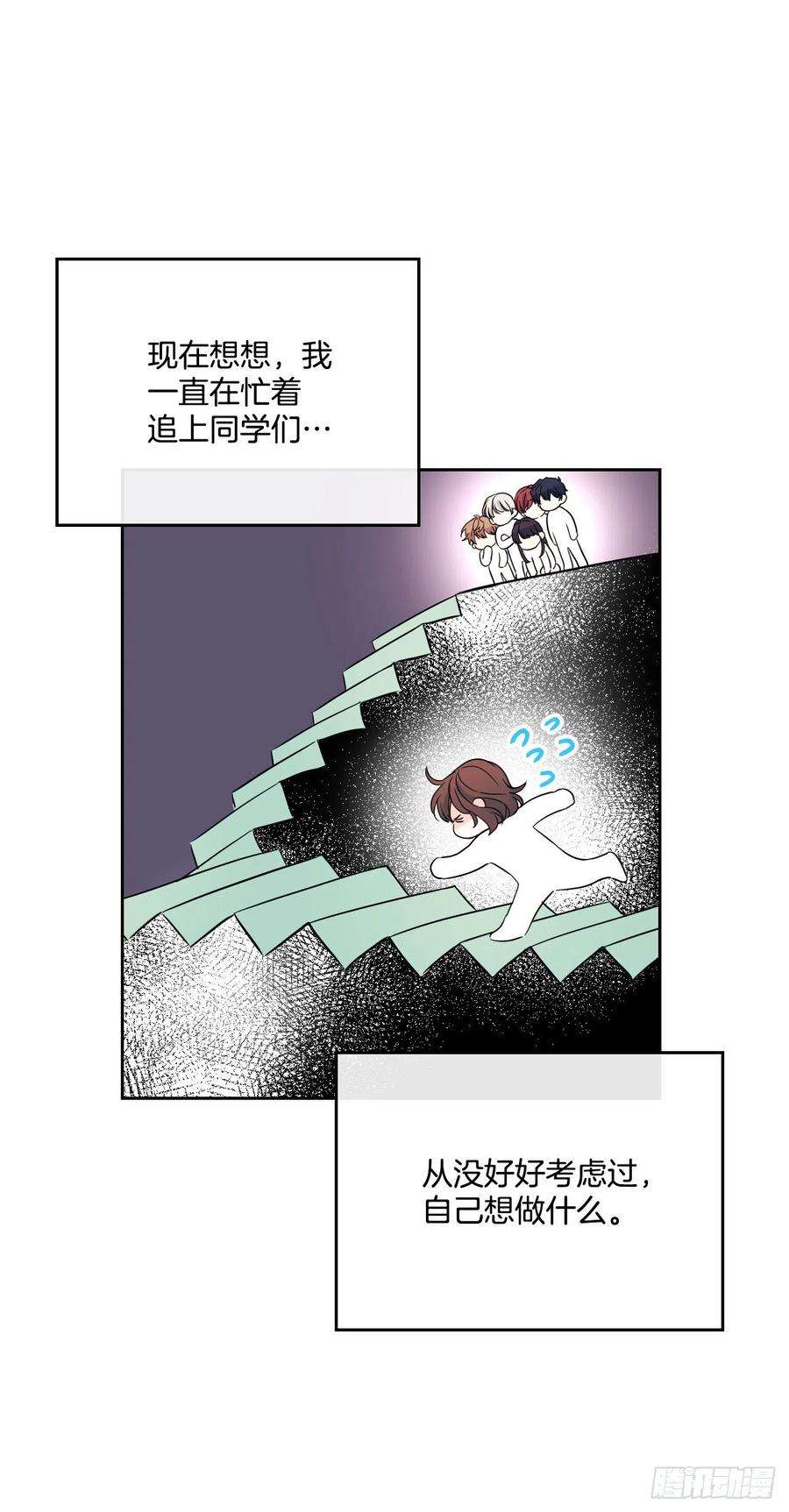 网络小说的法则120.去看潘如龄