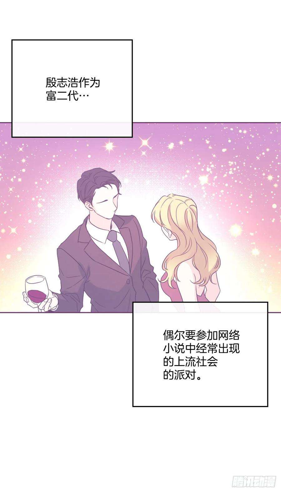 网络小说的法则120.去看潘如龄