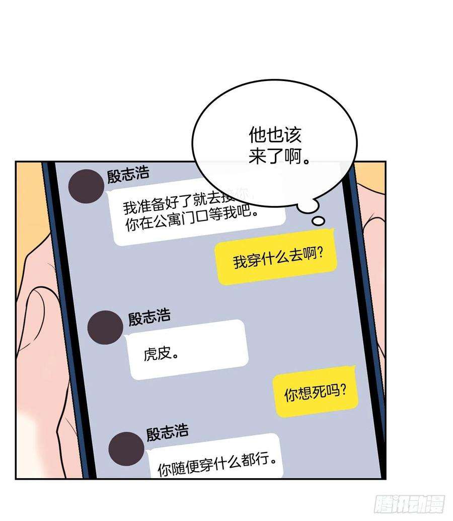 网络小说的法则121.参加派对