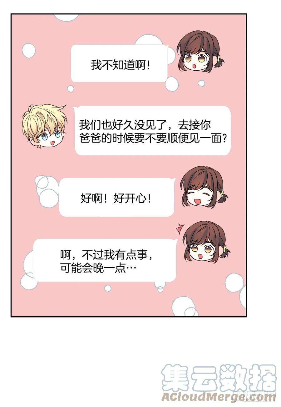 网络小说的法则121.参加派对