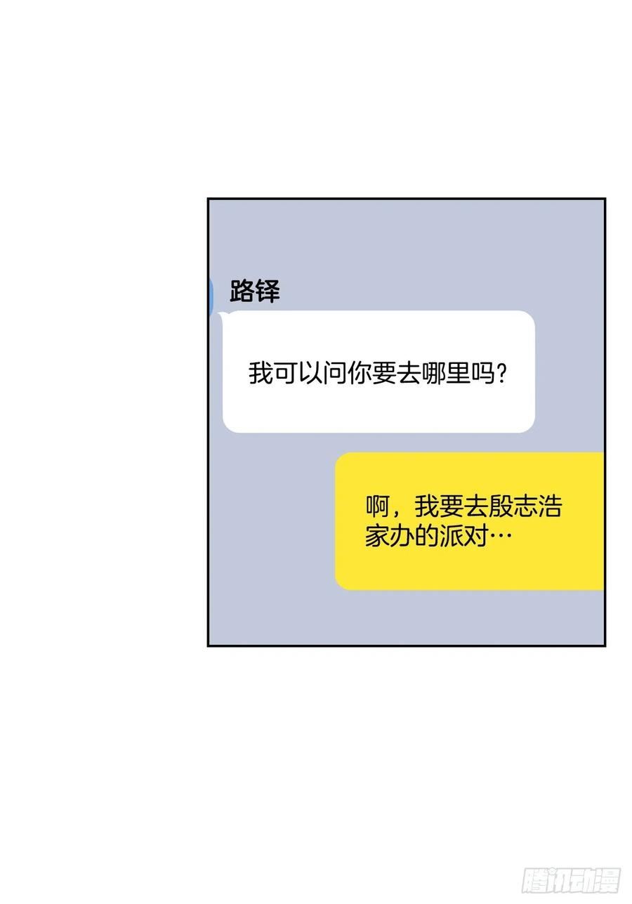 网络小说的法则121.参加派对