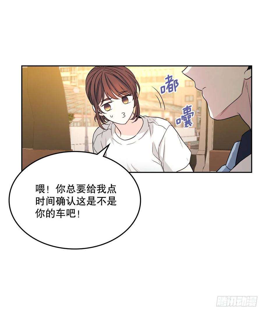 网络小说的法则121.参加派对
