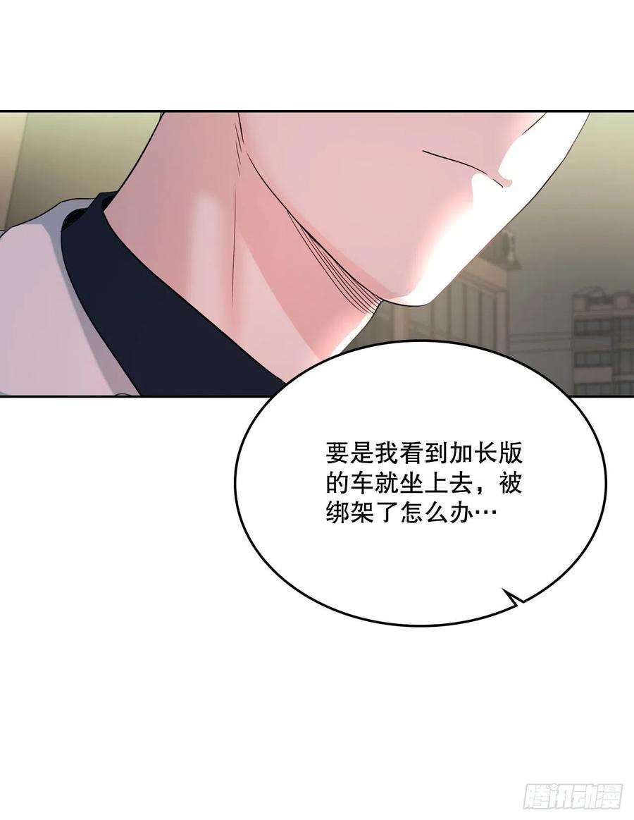 网络小说的法则121.参加派对