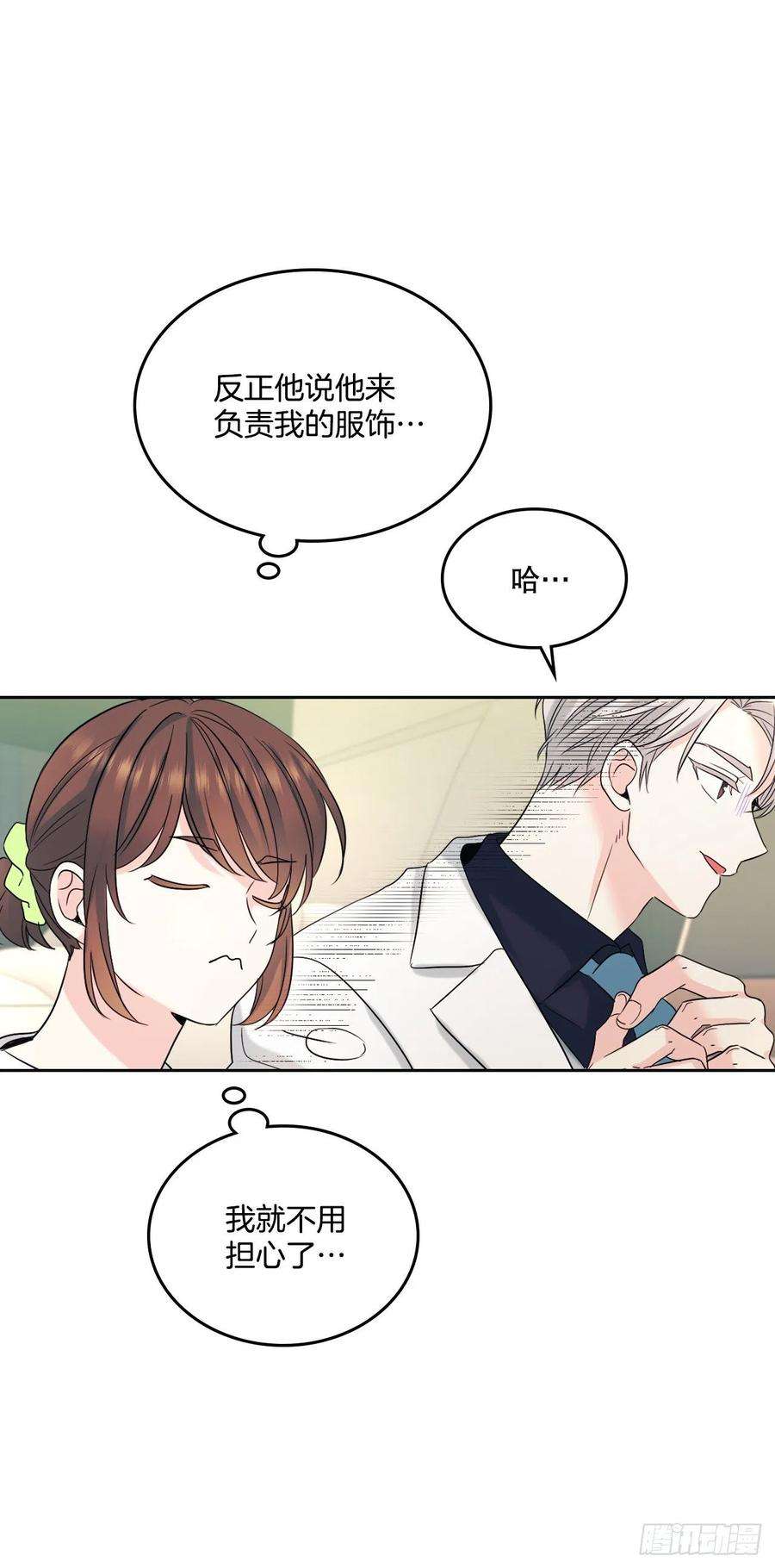 网络小说的法则121.参加派对