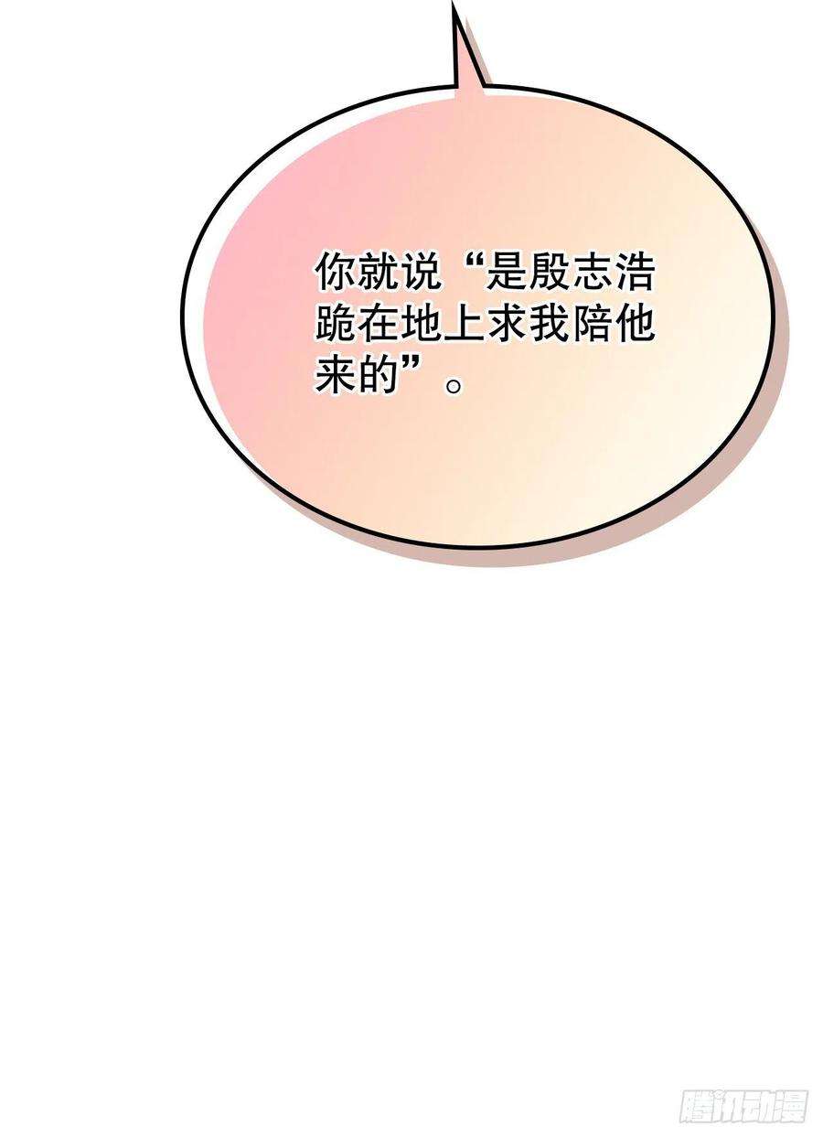 网络小说的法则121.参加派对