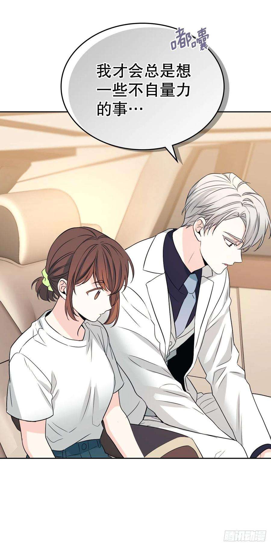 网络小说的法则122.生日