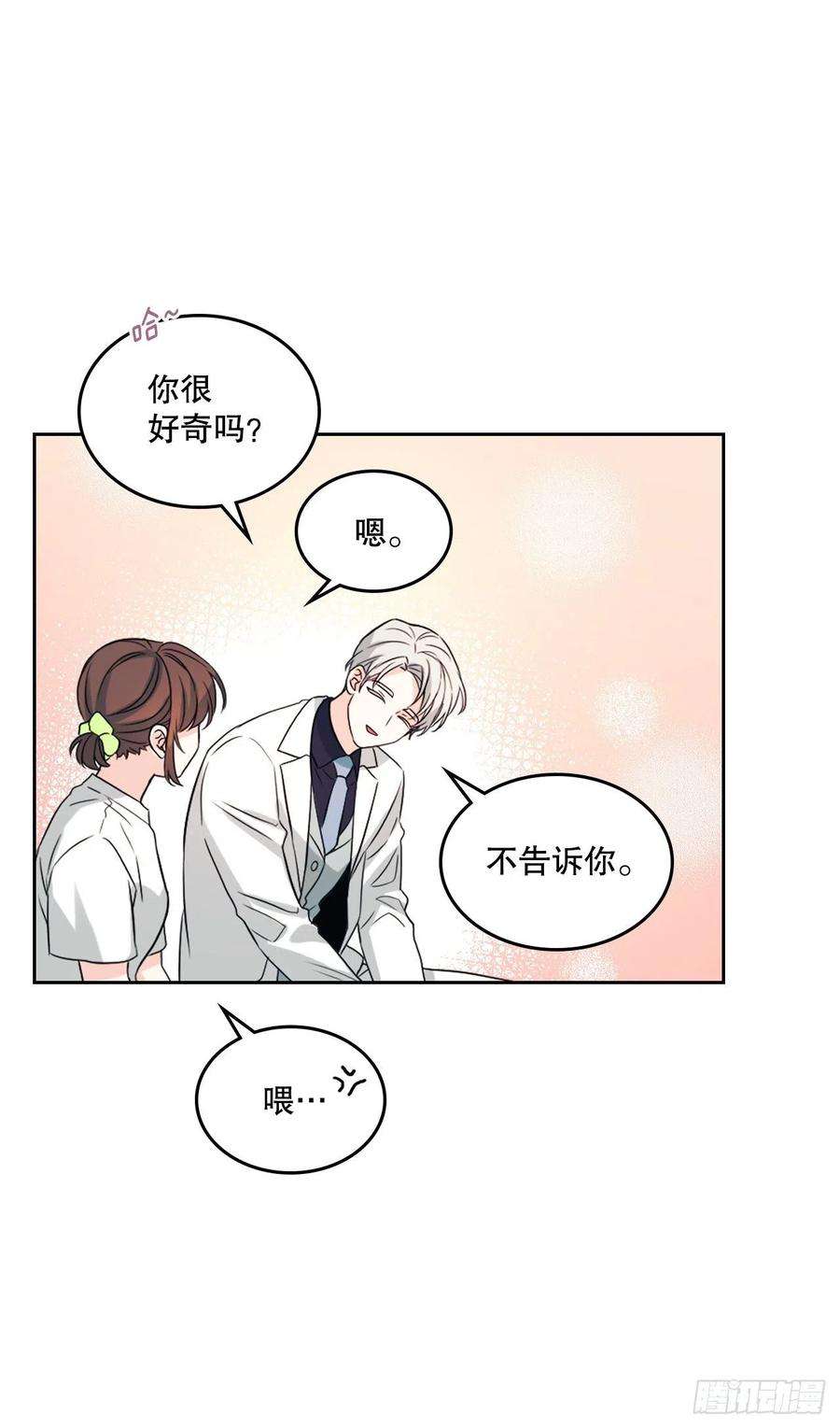 网络小说的法则122.生日