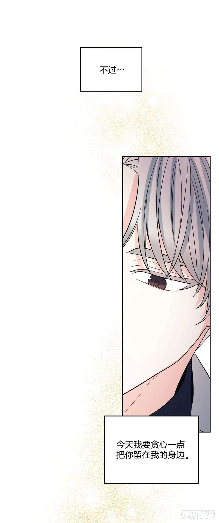 网络小说的法则122.生日