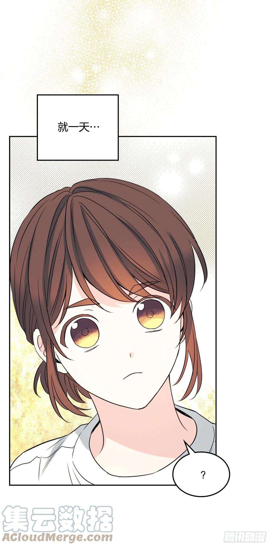 网络小说的法则122.生日