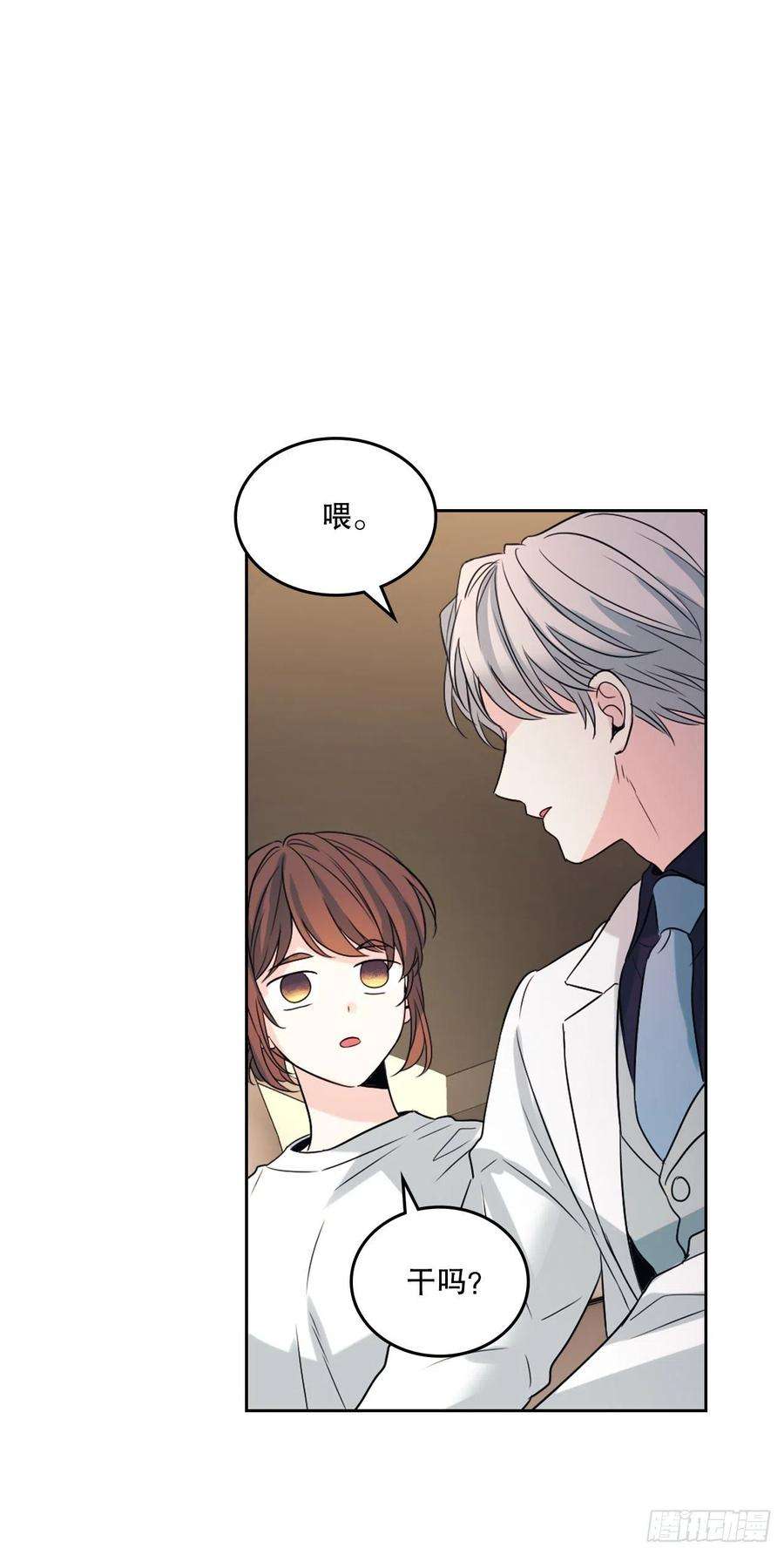 网络小说的法则122.生日