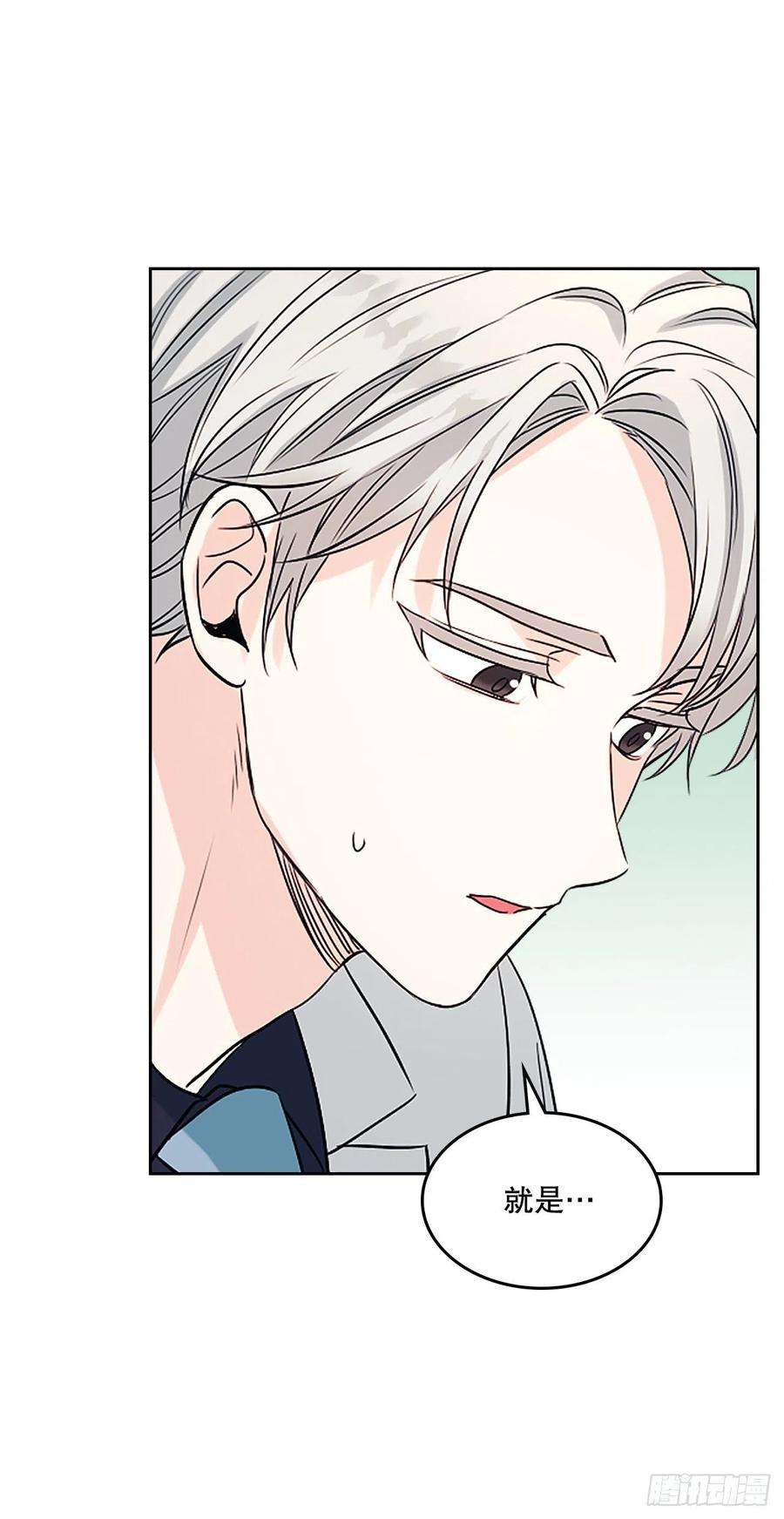 网络小说的法则122.生日