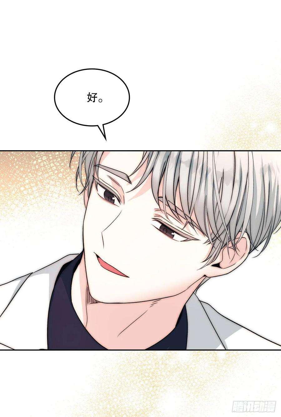 网络小说的法则122.生日