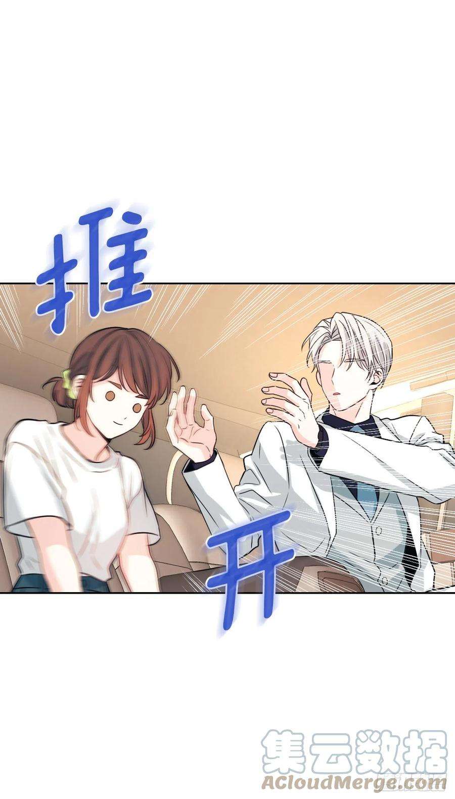 网络小说的法则122.生日