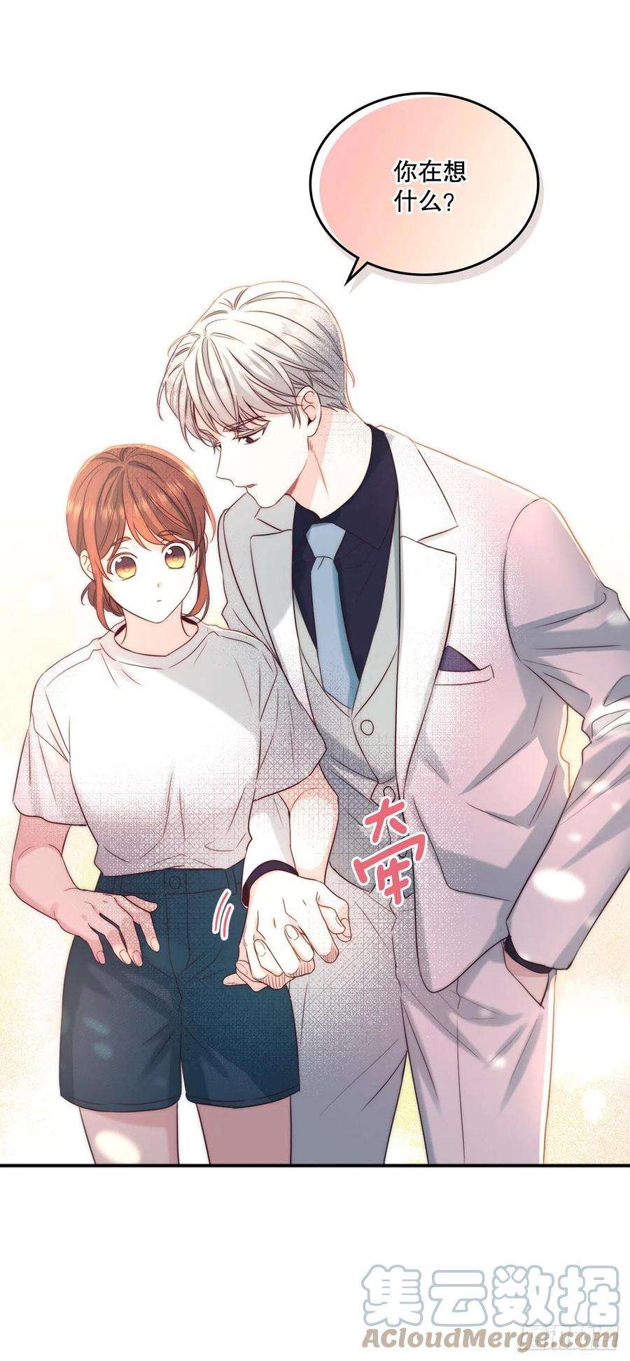 网络小说的法则122.生日