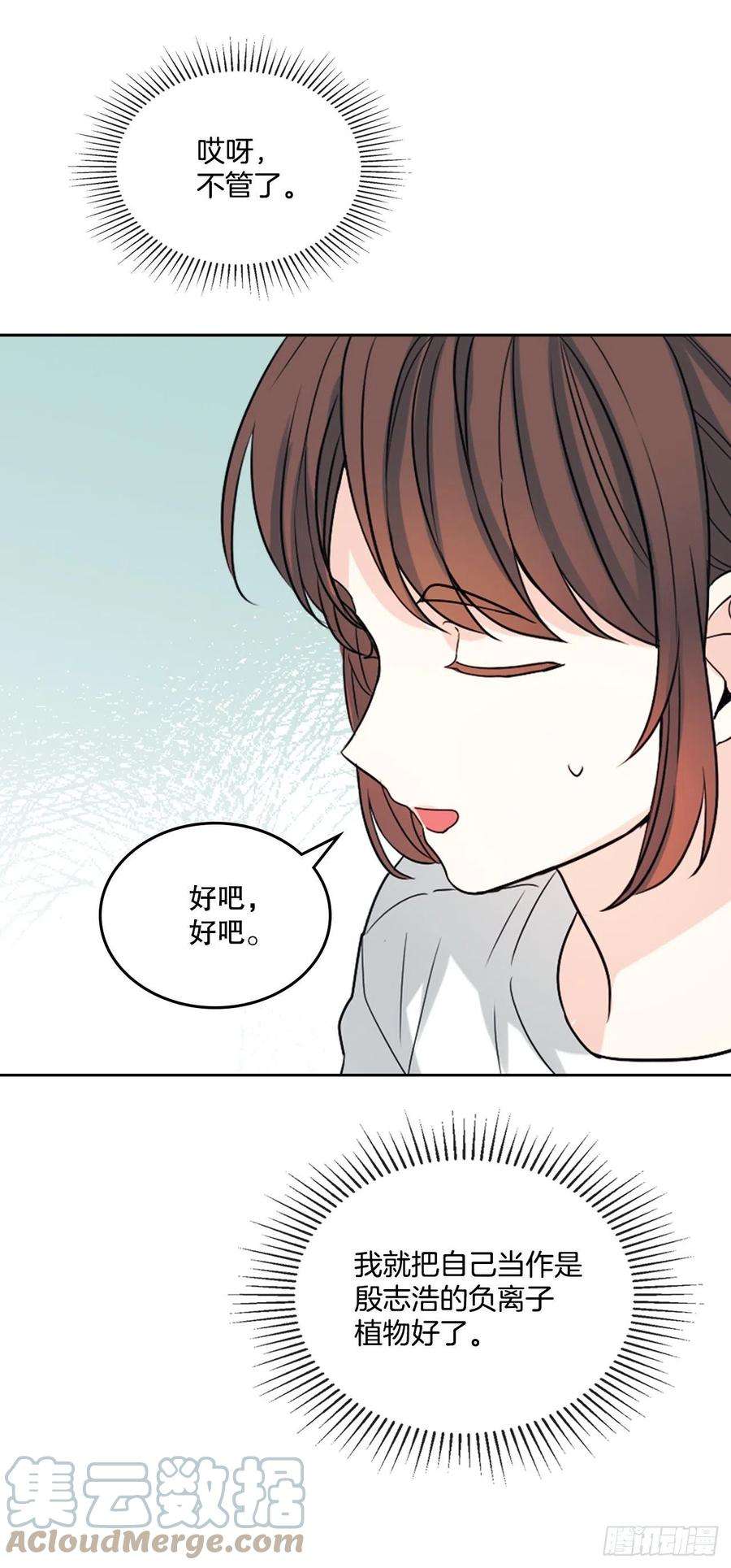 网络小说的法则122.生日