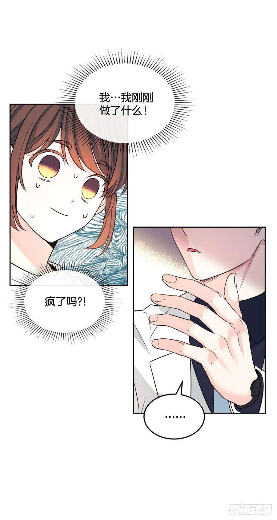 网络小说的法则122.生日