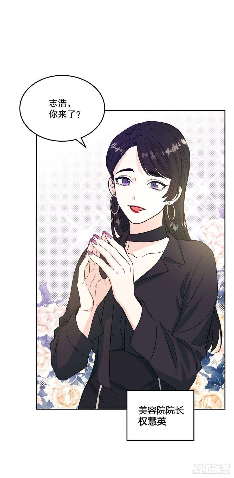 网络小说的法则122.生日