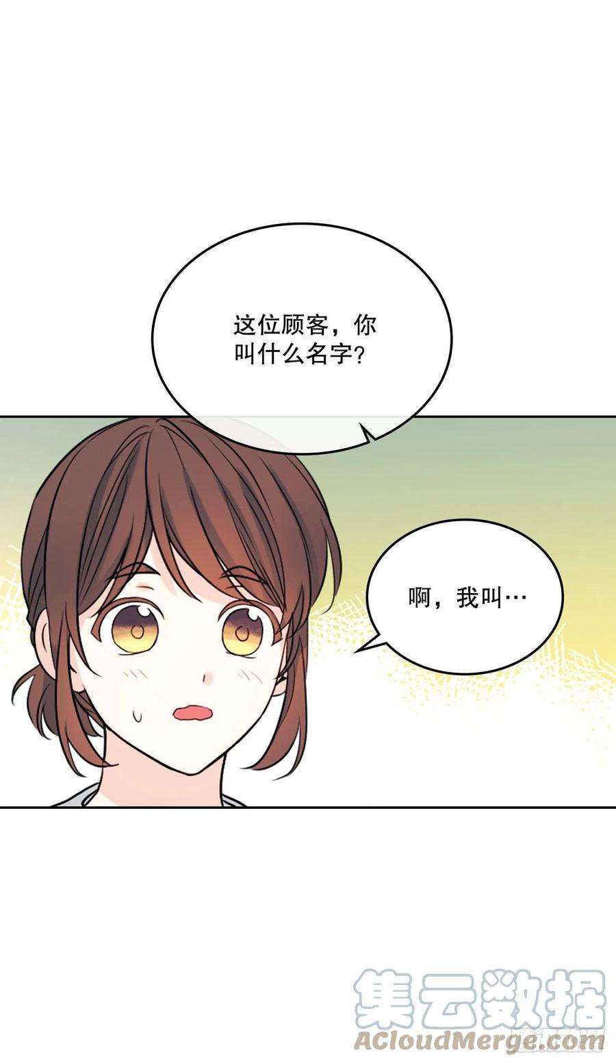 网络小说的法则122.生日