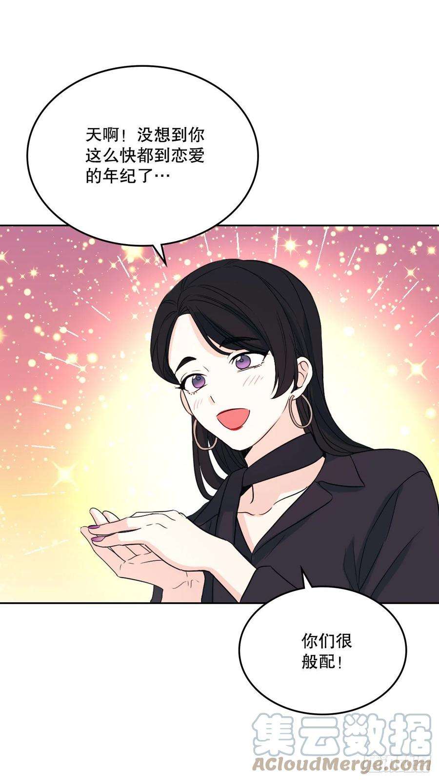 网络小说的法则122.生日