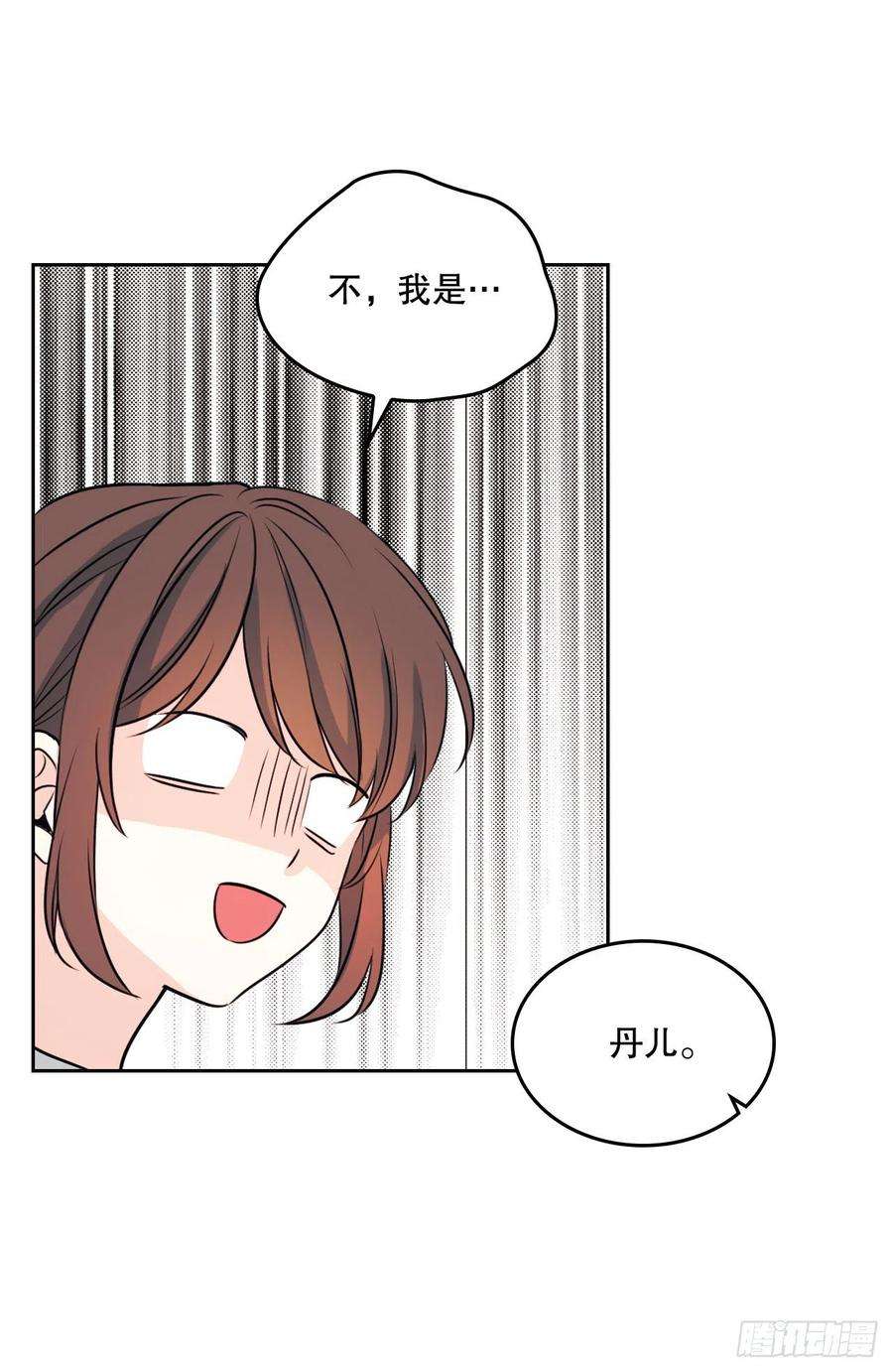 网络小说的法则122.生日