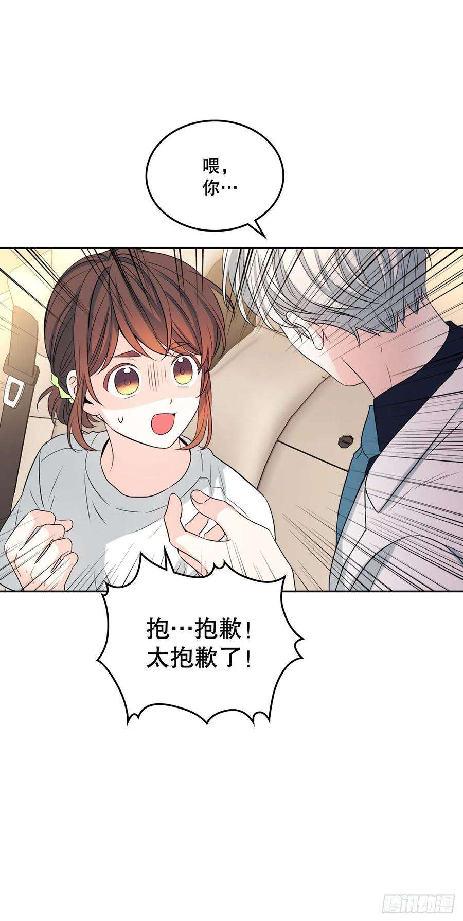 网络小说的法则122.生日