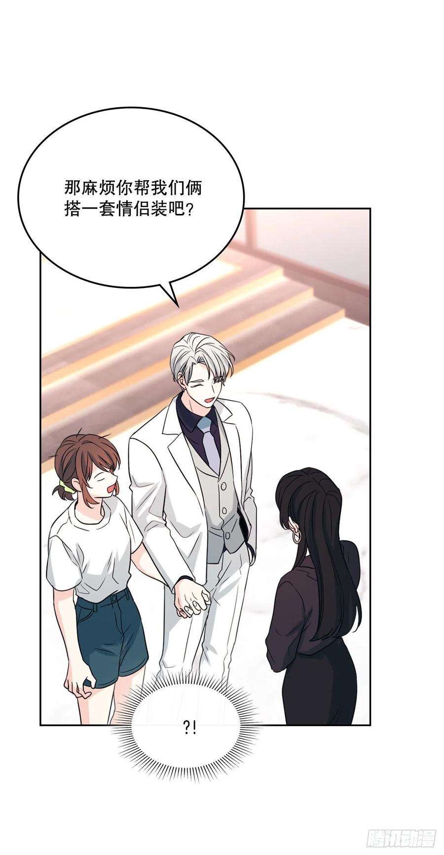 网络小说的法则122.生日