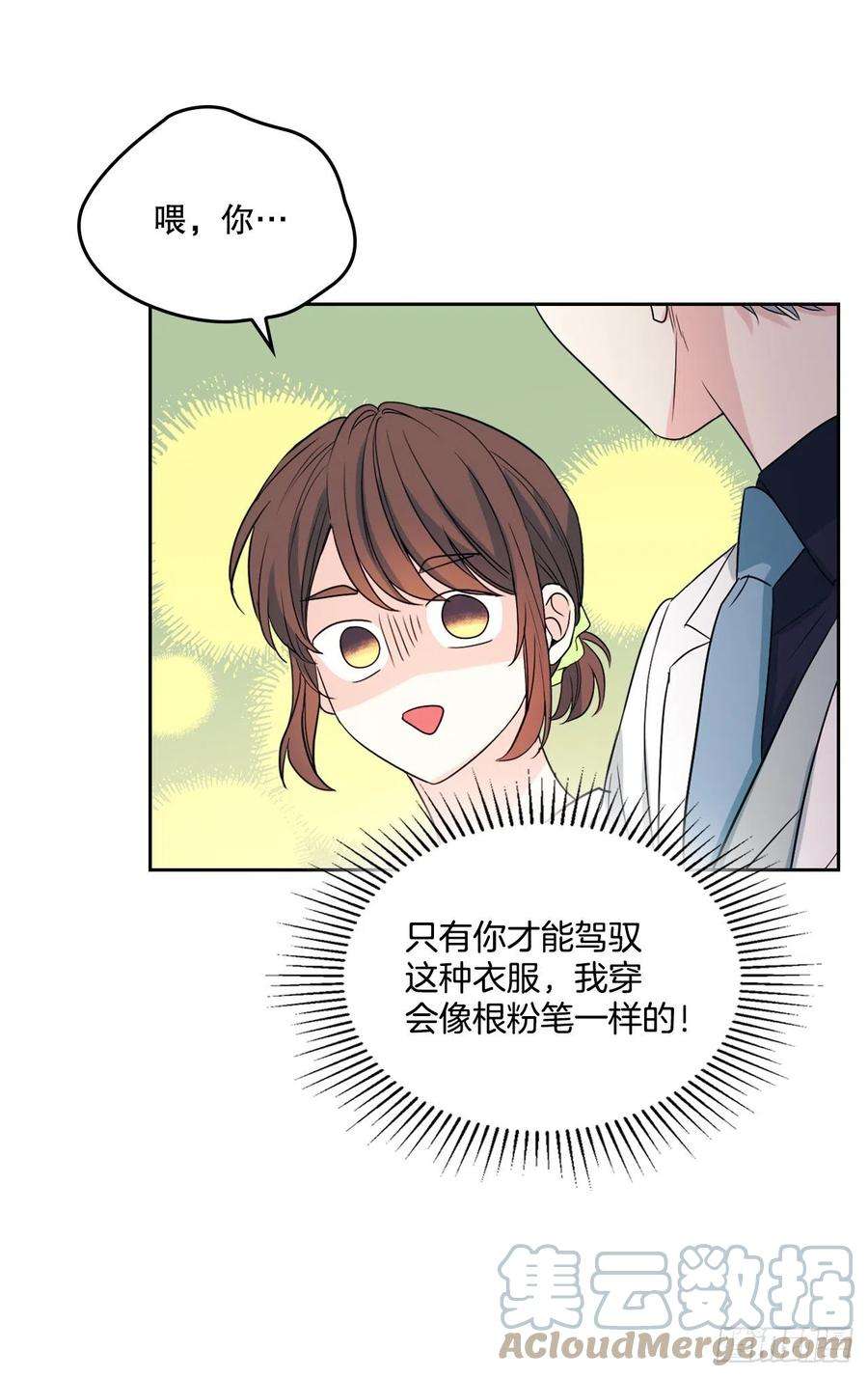 网络小说的法则122.生日