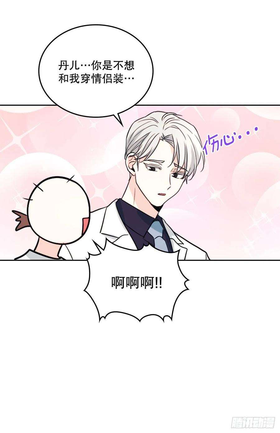 网络小说的法则122.生日