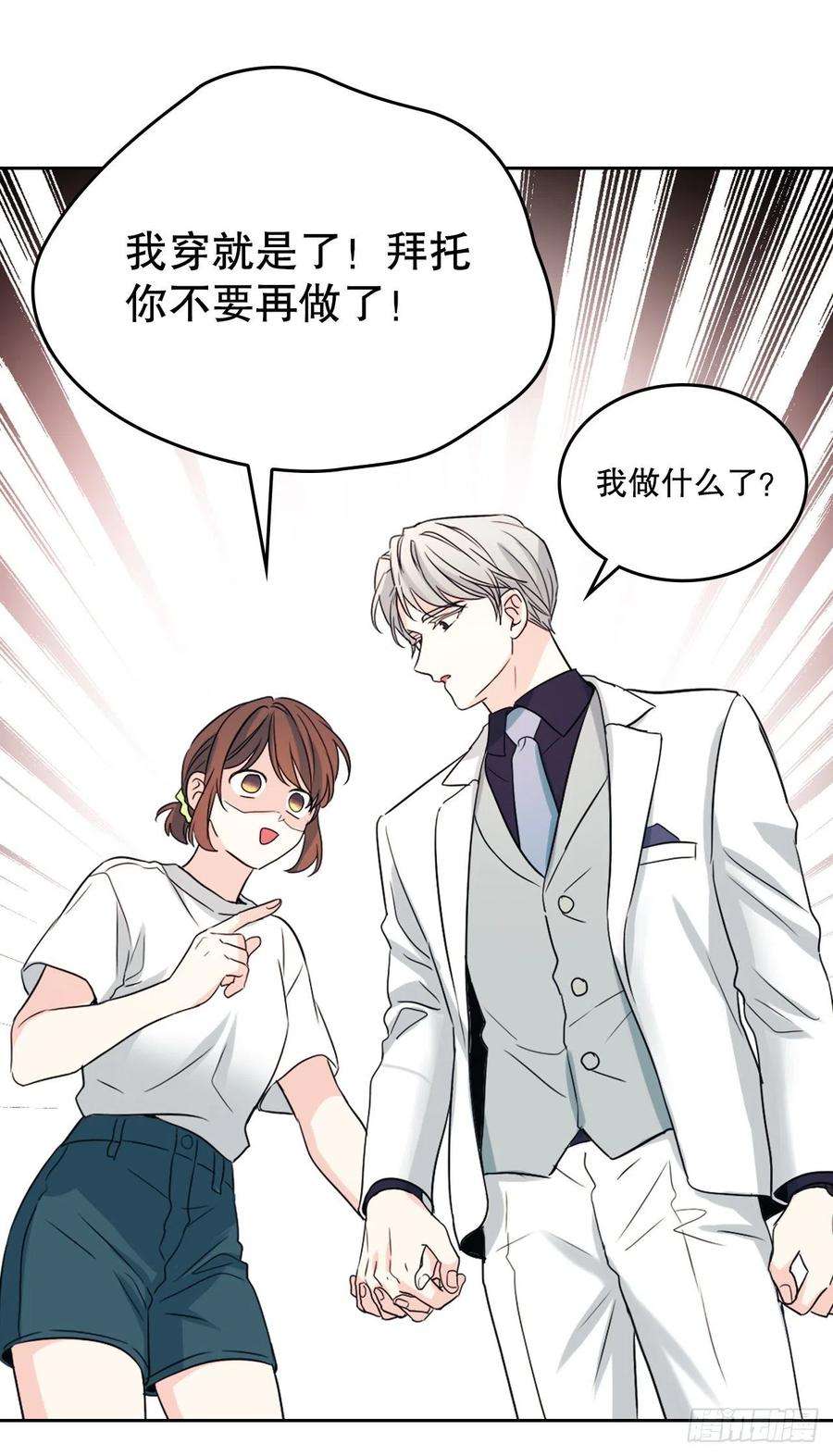 网络小说的法则122.生日