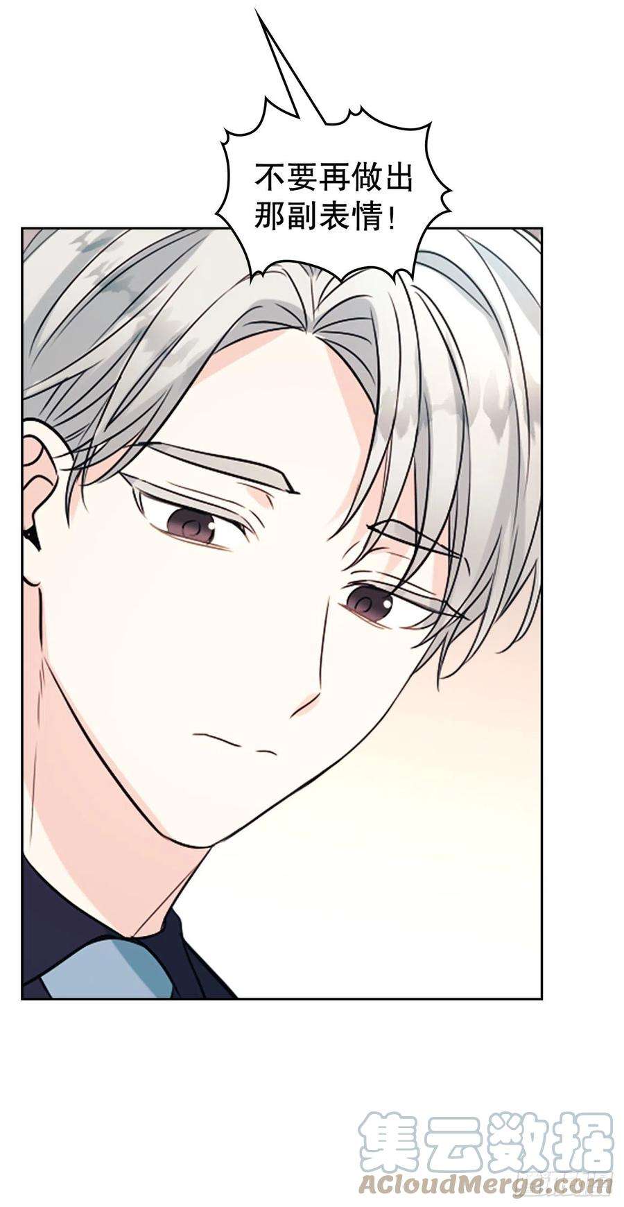 网络小说的法则122.生日