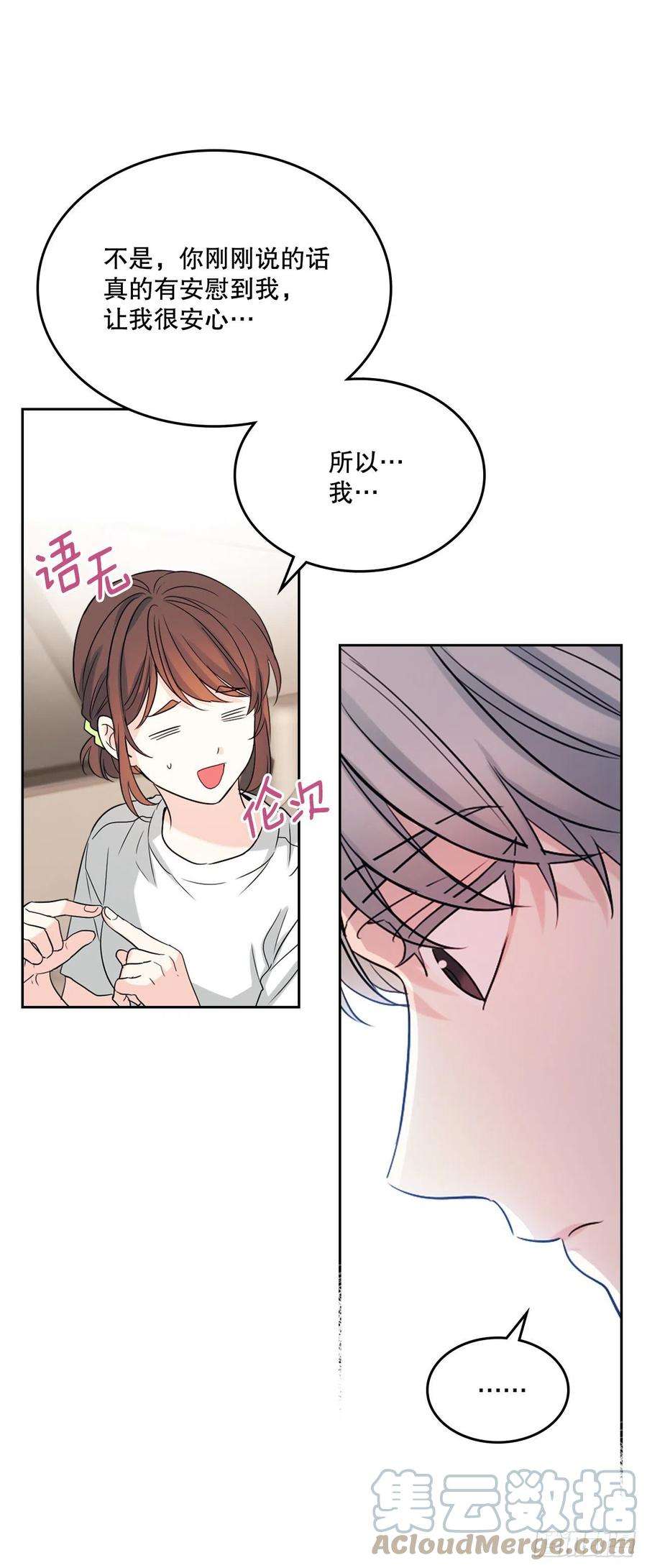 网络小说的法则122.生日