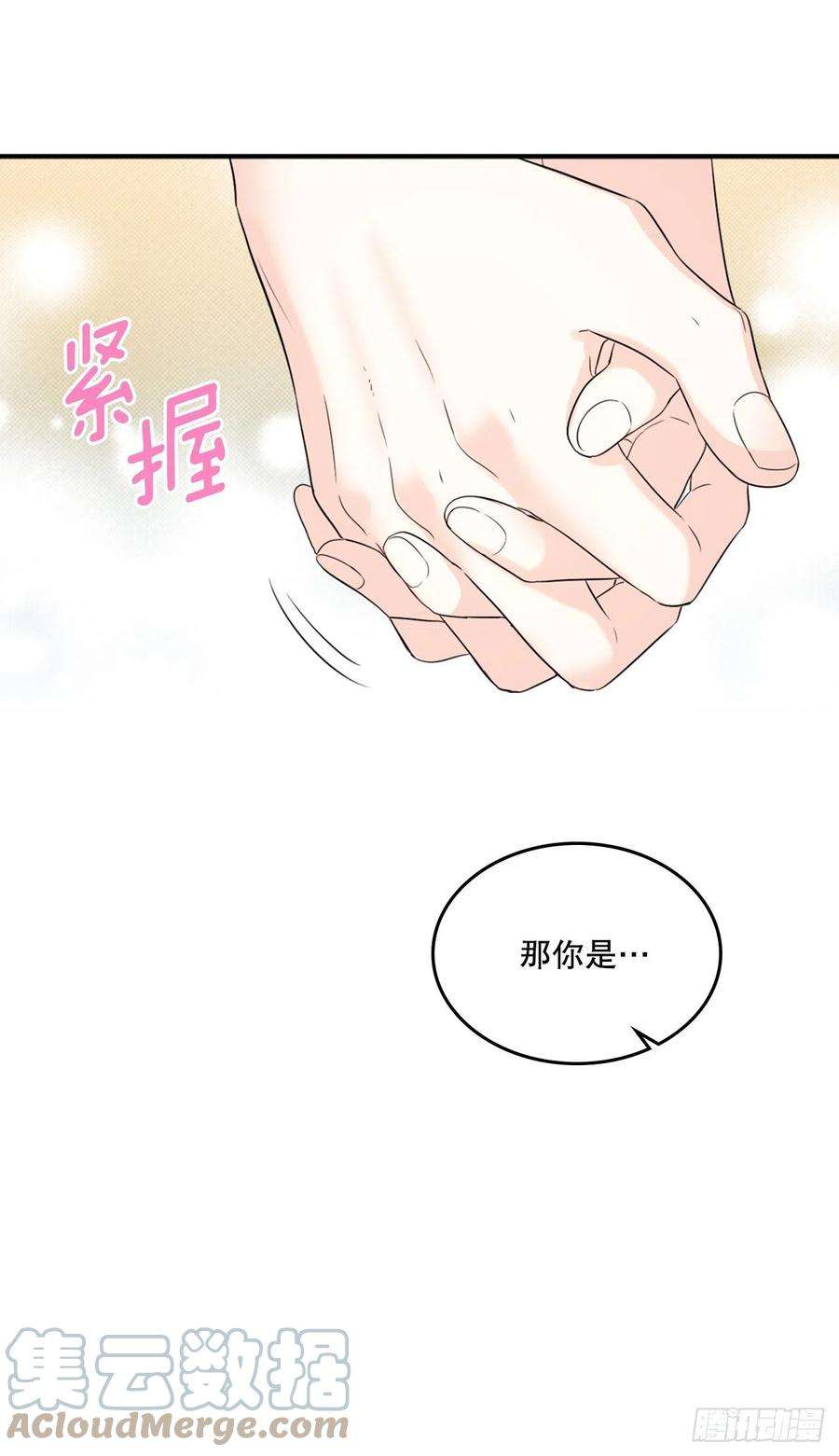 网络小说的法则122.生日