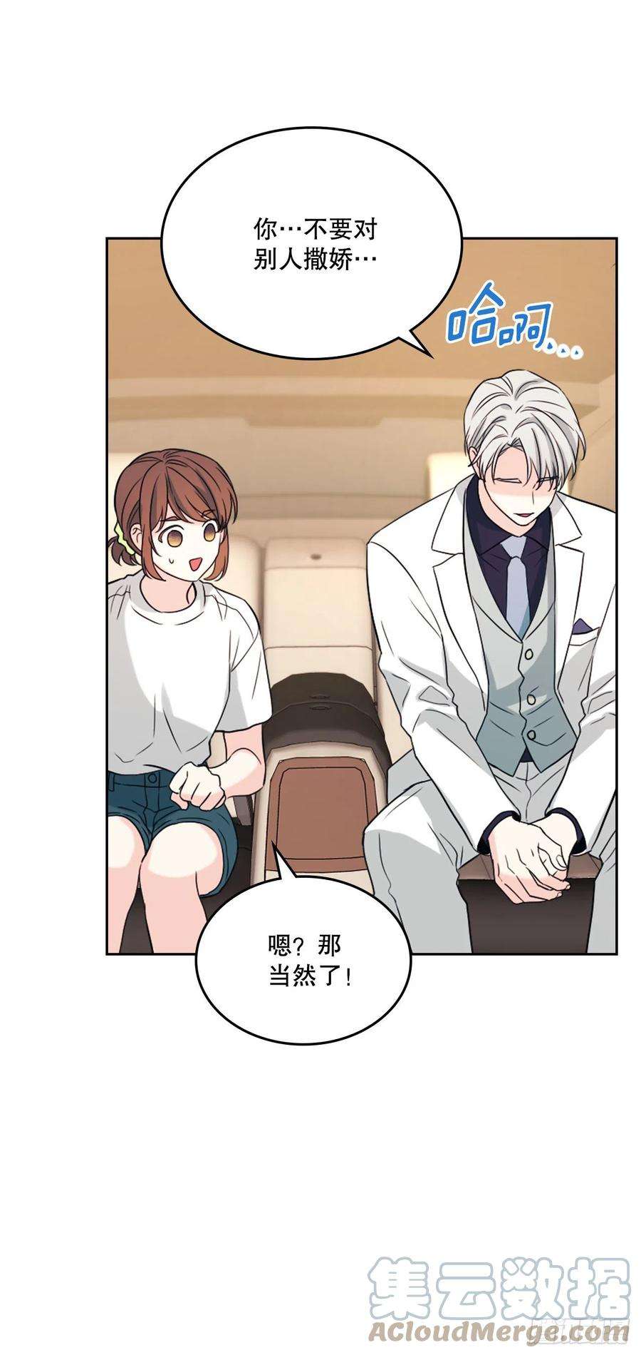 网络小说的法则122.生日