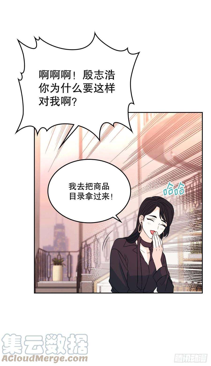 网络小说的法则123.假扮情侣