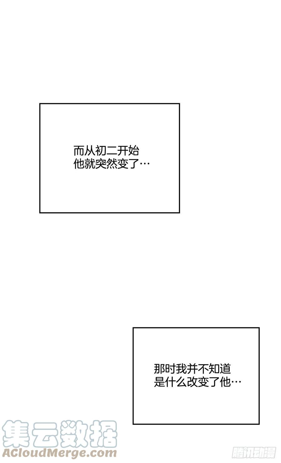 网络小说的法则123.假扮情侣