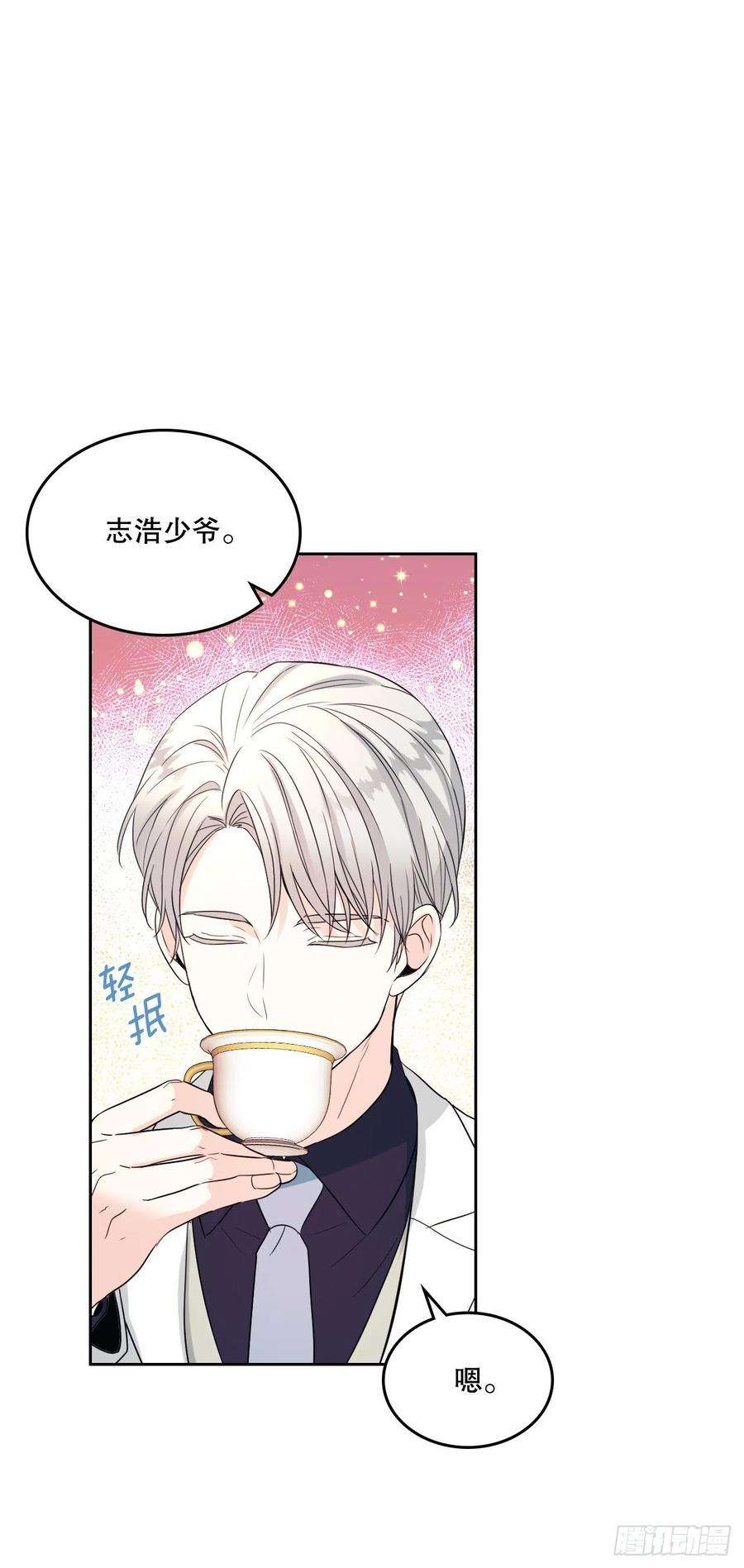 网络小说的法则123.假扮情侣