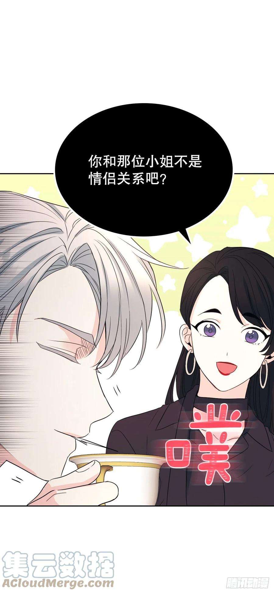 网络小说的法则123.假扮情侣