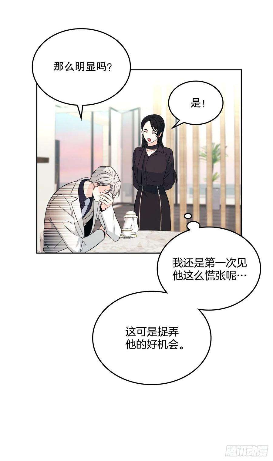 网络小说的法则123.假扮情侣