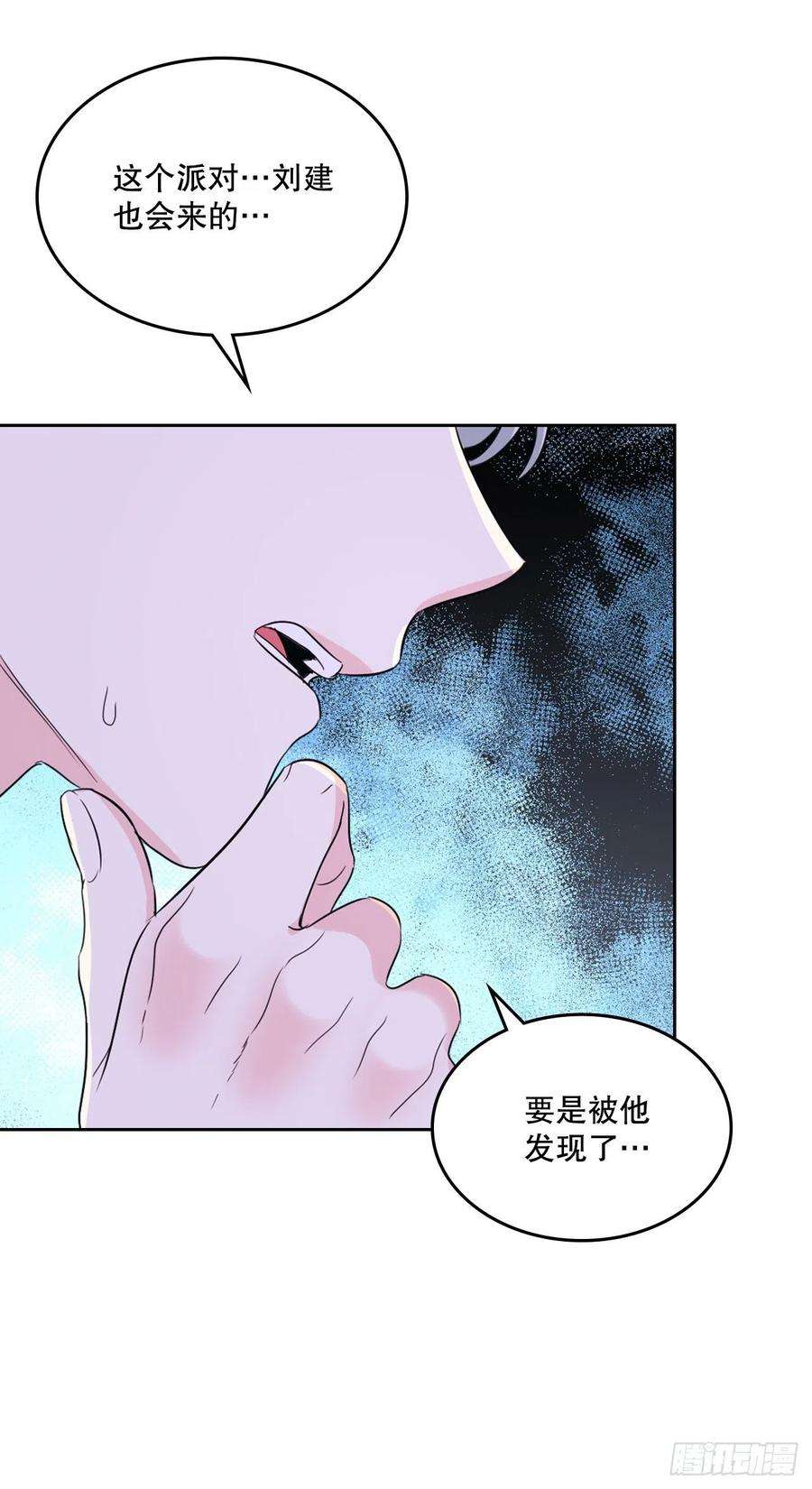 网络小说的法则123.假扮情侣