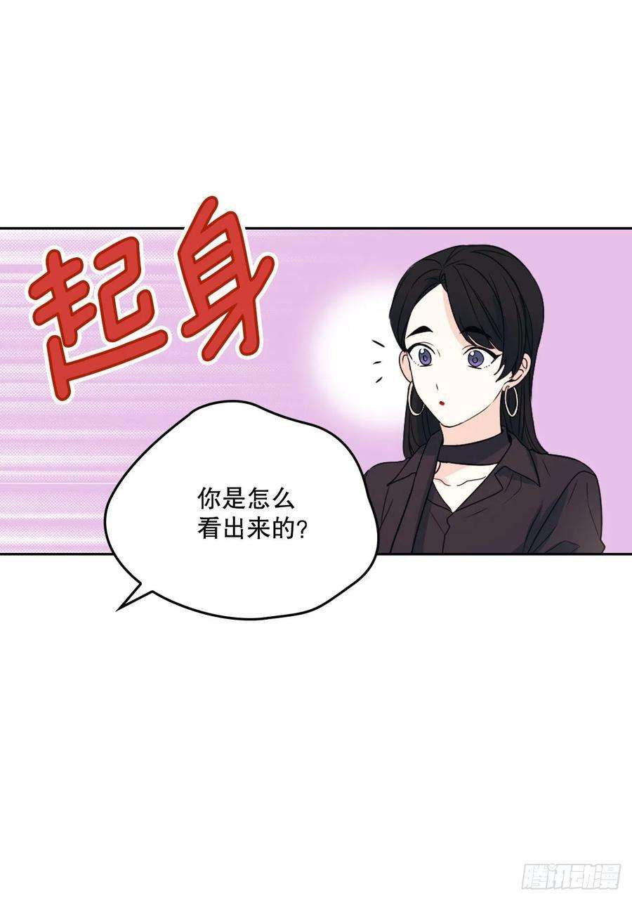 网络小说的法则123.假扮情侣